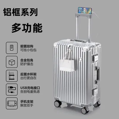 Aluminum Frame Multifunctional Suitcase with Combination Lock and Universal Wheels - 12