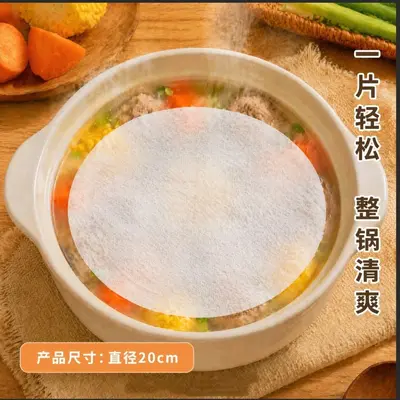 Kitchen soup pot oil-absorbing paper thick food pad paper oil removal foam absorber 12 pieces free