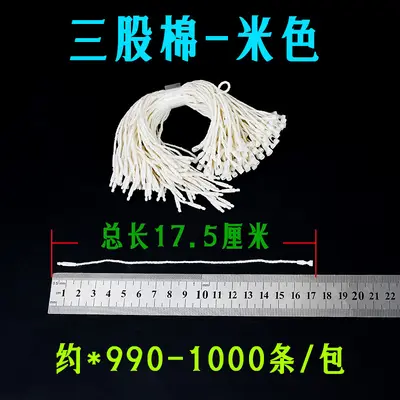 Universal Garment Hang Tag String, Cotton, Bullet Head with Snap Button - 11