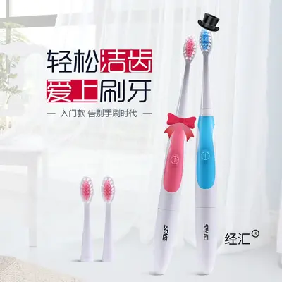 赛嘉电动牙刷智能声波电动软毛牙刷成人款男女生学生党全自动C6 - 1