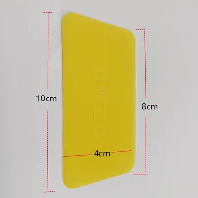 Car Window Film Scraper, Yellow, Safety Scraper for Glass and Phone Film - 10