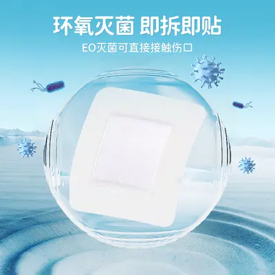 医用防水贴无菌敷贴伤口大号创可贴剖腹产术后洗澡专用乳胸贴游泳 - 3