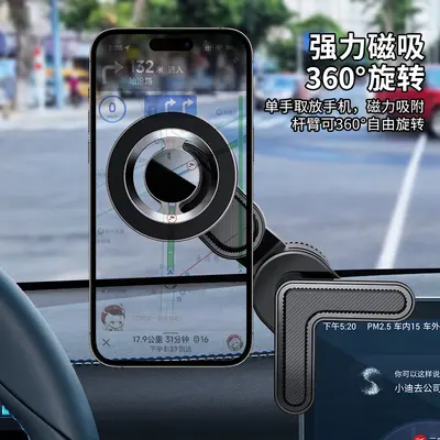 Cross-border vehicle phone holder hanging screen magnetic holder car air vent Magsafe magnetic phone holder