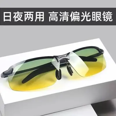 Polarized Photochromic Night Vision Driving Glasses for Men - 9