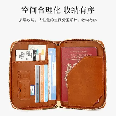 Passport Wallet Zipper Travel Document Pouch - 2