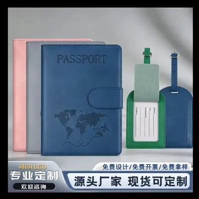 Cross-Border Stock RFID Passport Holder Theft-Proof Passport Bag PU Leather Travel Document Storage Organizer Anti-Magnetic Passport Case