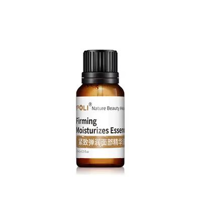 Полиси Nourishing Firming Compound Essence Oil 2.0 сырье для ухода за лицом увлажняющее композитное масло оптом
