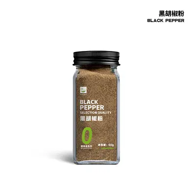 Chinese and Western cuisine spices cumin black and white pepper salt sweet pepper garlic parsley chopped onion powder house five spice - 9