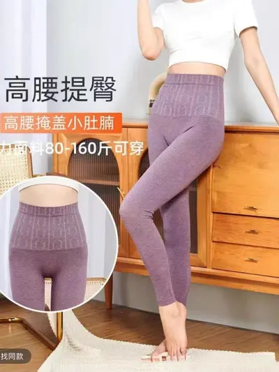 Damen-Thermo-Unterhose, hohe Taille, Bauchkontrolle, Baumwollmischung