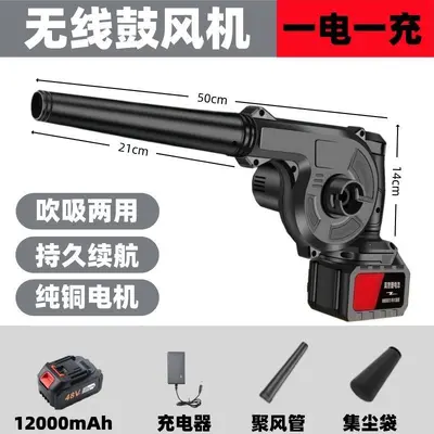 强力吹风机吸尘两用工业级锂电鼓风机高效除尘手提风机强风清灰器 - 9