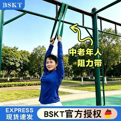 抗阻力弹力带中老年练腿拉伸拉力带腿部训练开肩拉背练背阻力带 - 2