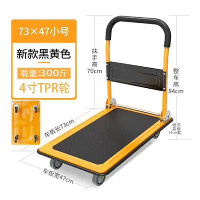 Foldable Steel Platform Hand Truck with Wheels for Supermarket Storage - 8