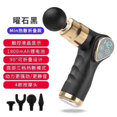 Foldable Mini Fascia Gun with Hot Compress and Fan - 7