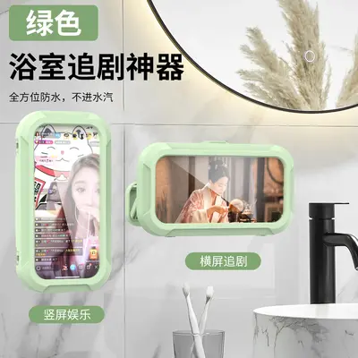 360-Degree Rotating Waterproof Phone Holder, No-Drill Mounting - 11