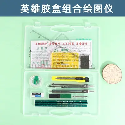 Yingxiong Drafting Set for Students, Architecture and Mechanical Drawing Tools with Compas - 10