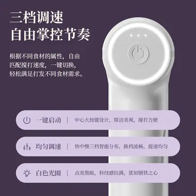 Cordless electric egg beater, rechargeable, handheld
