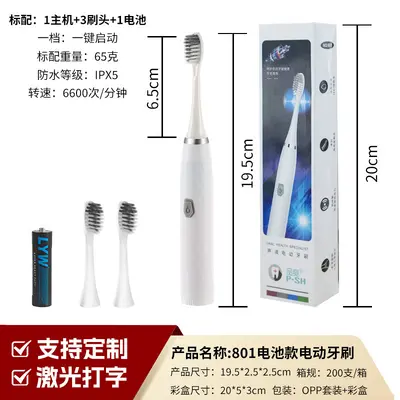 【源头家直销】电动牙刷成人全自动智能家用细软毛高颜值便携式 - 10