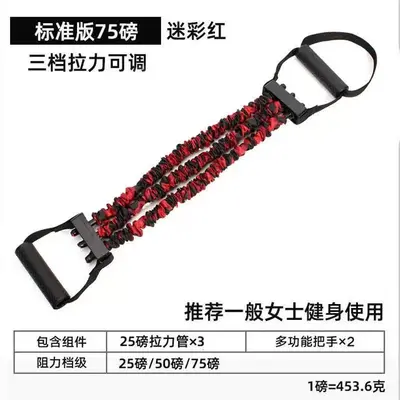 Three-Hole Chest Expander for Men, Adjustable Resistance Elastic Band - 7