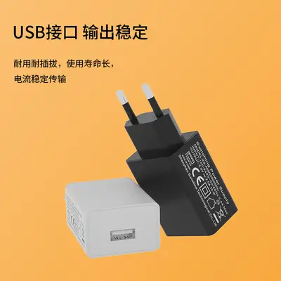 5v2 şarj başlığı Avrupa standardı CE sertifikalı USB bağlantı noktası küçük ev aletleri için uygun şarj başlığı güç adaptörü 5v1a şarj cihazı
