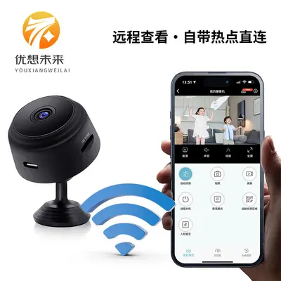 WiFi akıllı ağ kamerası 1080P kızılötesi gece görüşlü HD kamera, dahili hareket algılama fonksiyonlu