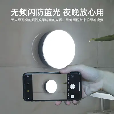 LED musluk ışığı gece lambası yatak odası uyandırma stres giderici No. 7 AAA pil aktivite ışığı giriş basın anahtarı taşınabilir