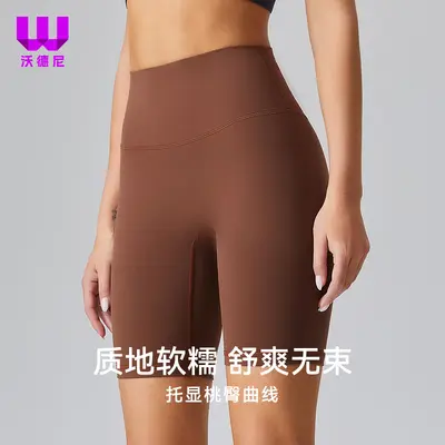 Women's High-Waist Yoga Shorts, 3/4 Length Tight Running and Fitness Pants