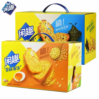 Seaweed Flavored Salted Biscuits and Crispy Crepe Snacks 900g - 2