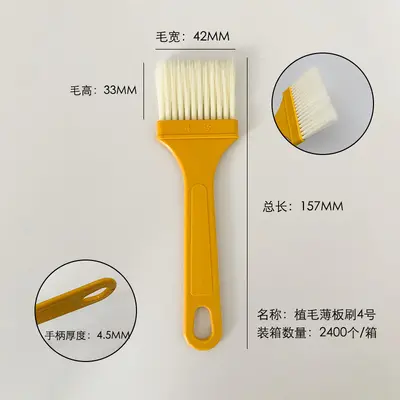 Plastik boya fırçası su geçirmez tutkal fırçası plastik No. 4 küçük fırça dökülmeyen barbekü fırçası saç ekimi fırçası sarı saplı temizleme fırçası