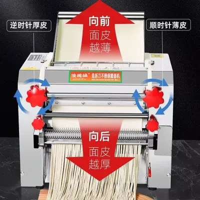 俊媳妇免拆刀商用压面机电动大型面条机揉面机不锈钢全自动擀面机