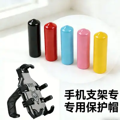 Phone holder PVC protective sleeve soft rubber