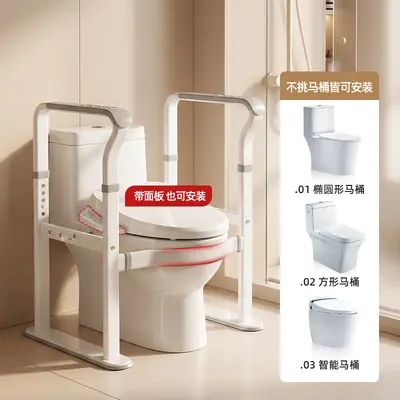[Small Pack Export Model] Hole-Free Hospital Toilet Grab Bar Frame Elderly Handrail Railing Bathroom Senior Citizen Support