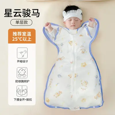 Neugeborenen-Schlafsack gegen Schreckreflex - 11