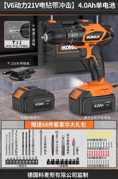 Cordless Impact Drill Set, Multifunctional, Compact - 10