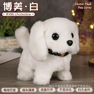 Electric Plush Rabbit Dog Toy for Children, Makes Sounds and Walks - 12