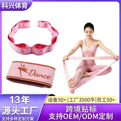 Multifunctional Resistance Band for Dance and Yoga Leg Training