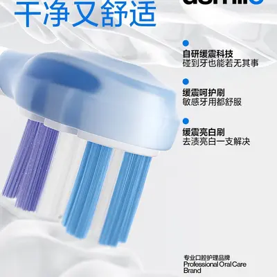 Usmile P20PRO Smart Electric Toothbrush Couple Set - 5