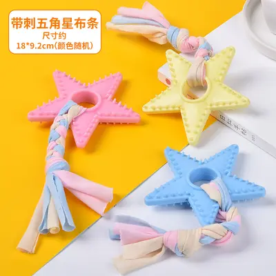 TPR Chew-Resistant Dog Toy, Cartoon Teething Toy - 13