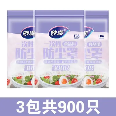 Одноразовые эластичные крышки-пленки для пищевых продуктов, защитные чехлы для мисок, пылезащитные - 11