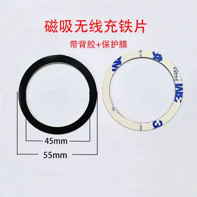 Magsafe magnetic plate phone case accessory - 8