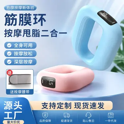 跨境mini健身电动筋膜环便携式肌肉放松按摩器家用小型液晶按摩枪 - 2