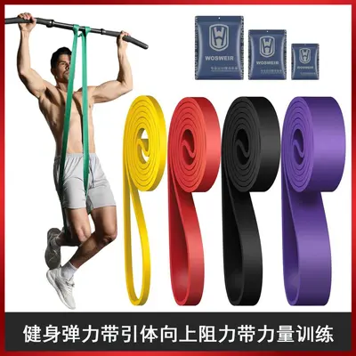 Fitness Resistance Bands for Pull-Ups, Strength Training and Yoga