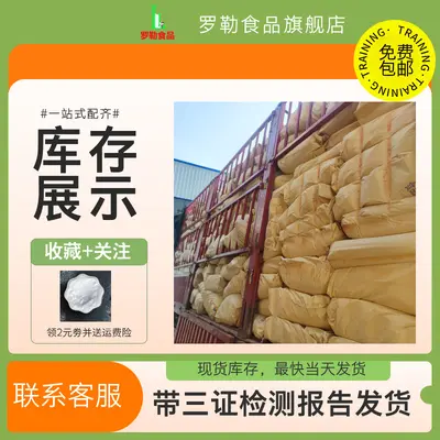 Fish Collagen Peptide Powder 99% Protein Food Grade