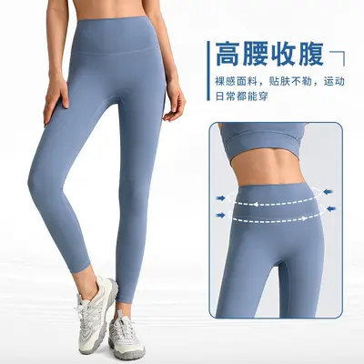 Women's Seamless High-Waist Yoga Leggings, Butt Lift, Tummy Control
