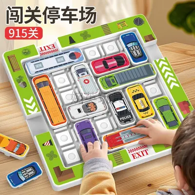 Kinder-Parkplatz-Labyrinth Huarongdao Schiebepuzzle Logikspiel - 1