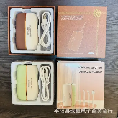 跨境智能脉冲电动冲牙器护龈便携迷你家用口腔冲洗器无线冲牙线器
