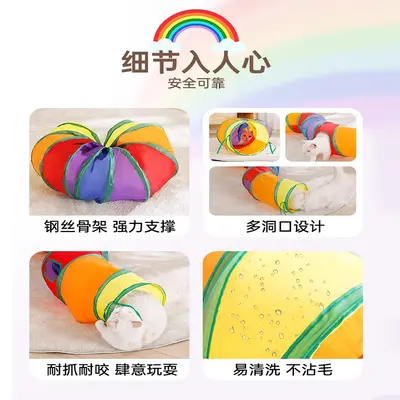 Foldable Rainbow Cat Tunnel with Three Entrances, Interactive Cat Toy - 4