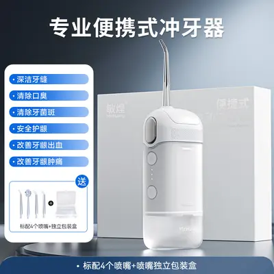 Portable Mini Electric Water Flosser for Travel and Home Teeth Cleaning - 10