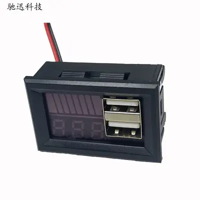 Doppel-USB 5V2A Auto-Spannungswandler mit Batterieanzeige
