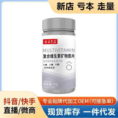 Vitamin B-Complex Tablets, Sports Nutrition Endurance Supplement - 10