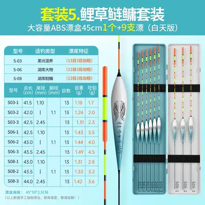 Day and Night Fishing Float Set, High Sensitivity, With Box - 10